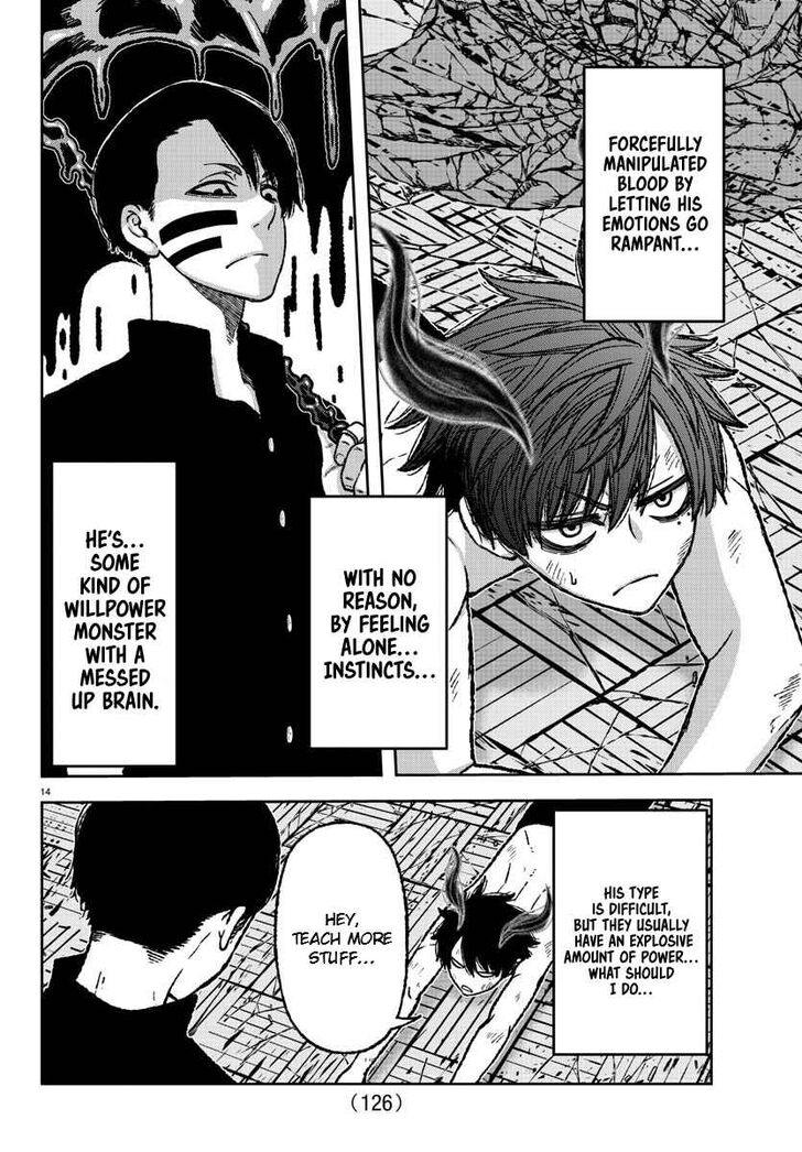 Tougen Anki Manga, Chapter 3 image 13