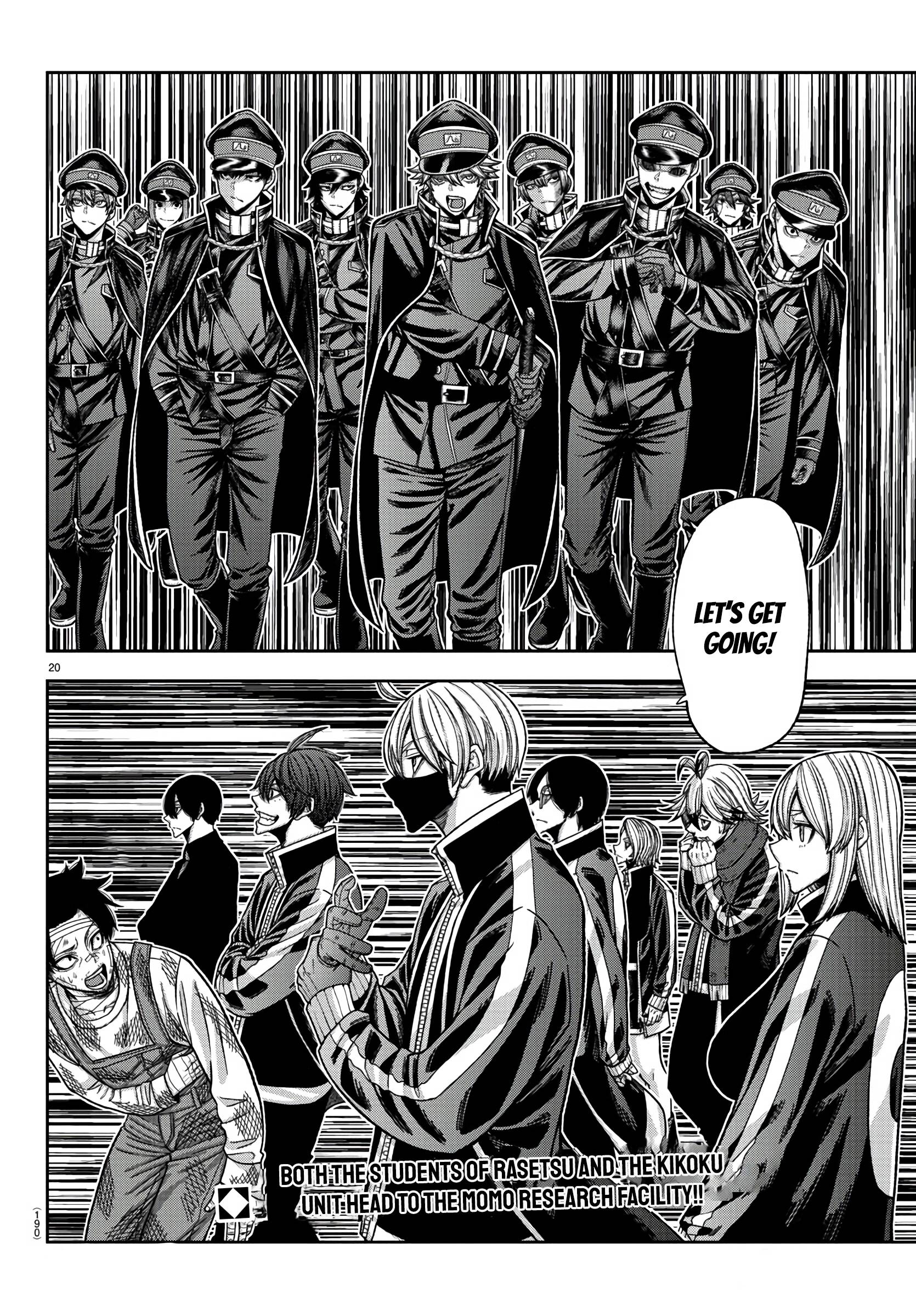 Tougen Anki Manga, Chapter 95 image 19