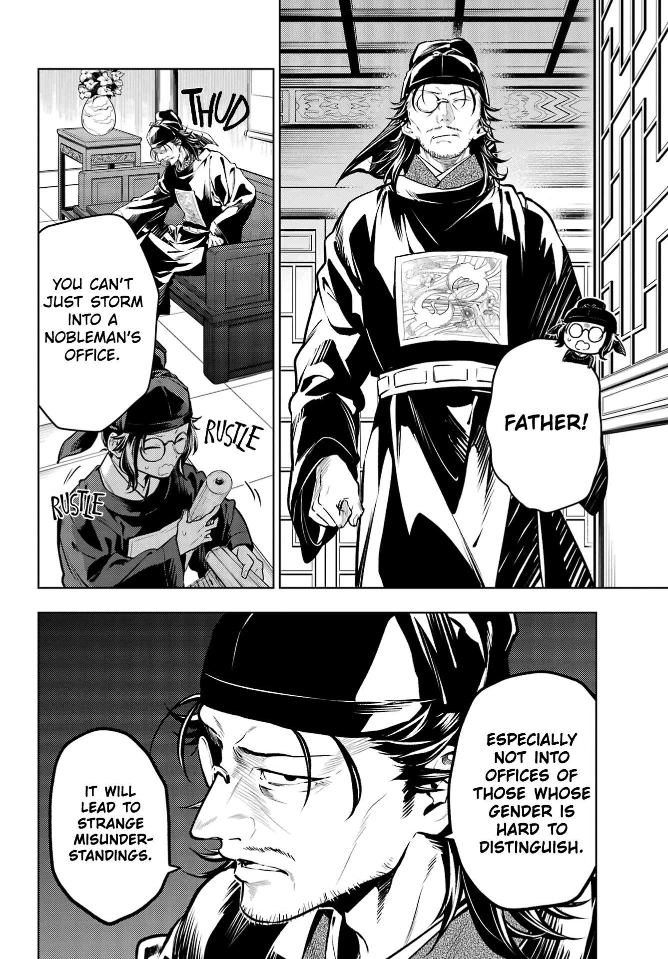 The Apothecary Diaries Manga, Chapter 78.2 image 06