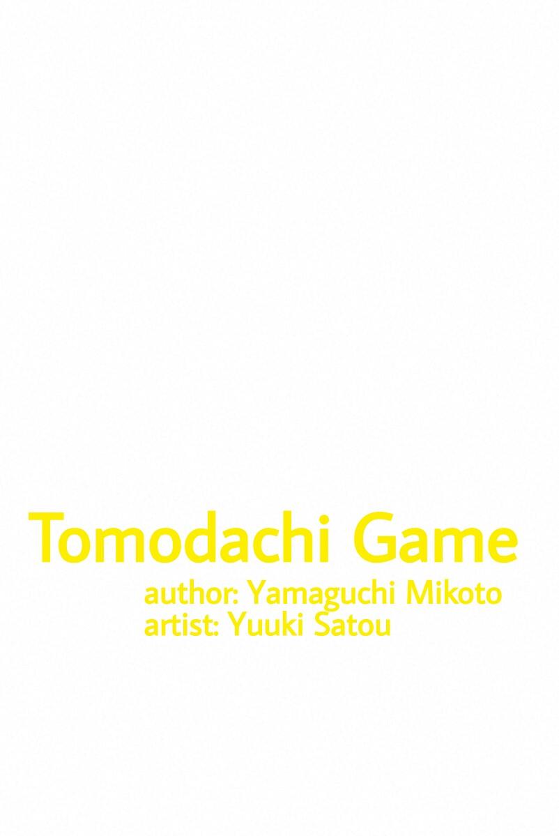 Tomodachi Game, Chapter 13 image 02