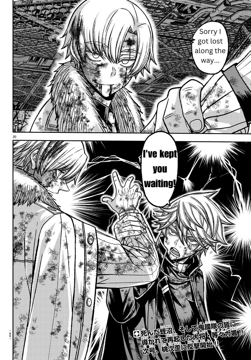 Tougen Anki Manga, Chapter 144 image 17