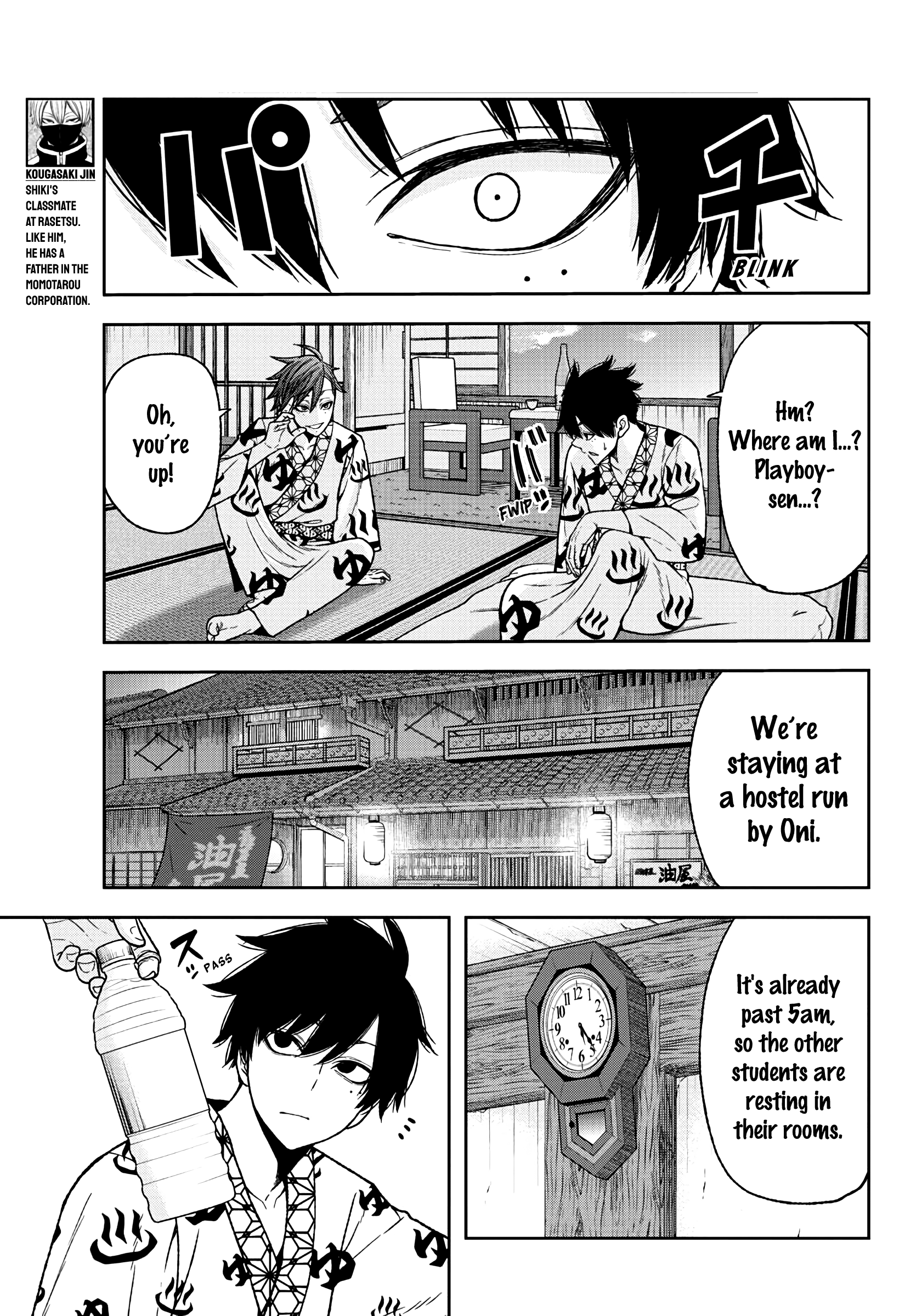 Tougen Anki Manga, Chapter 35 image 10