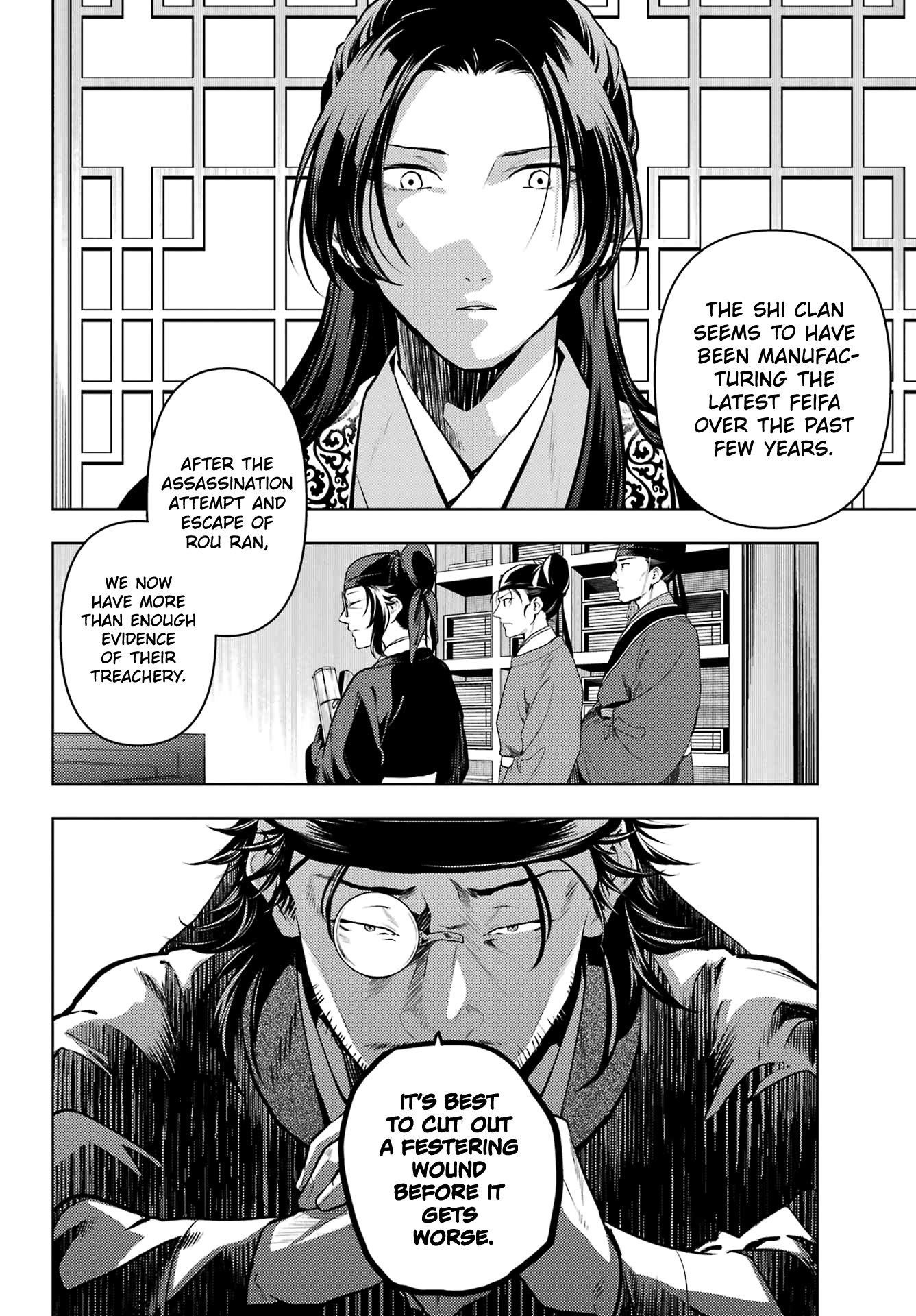 The Apothecary Diaries Manga, Chapter 78.2 image 17