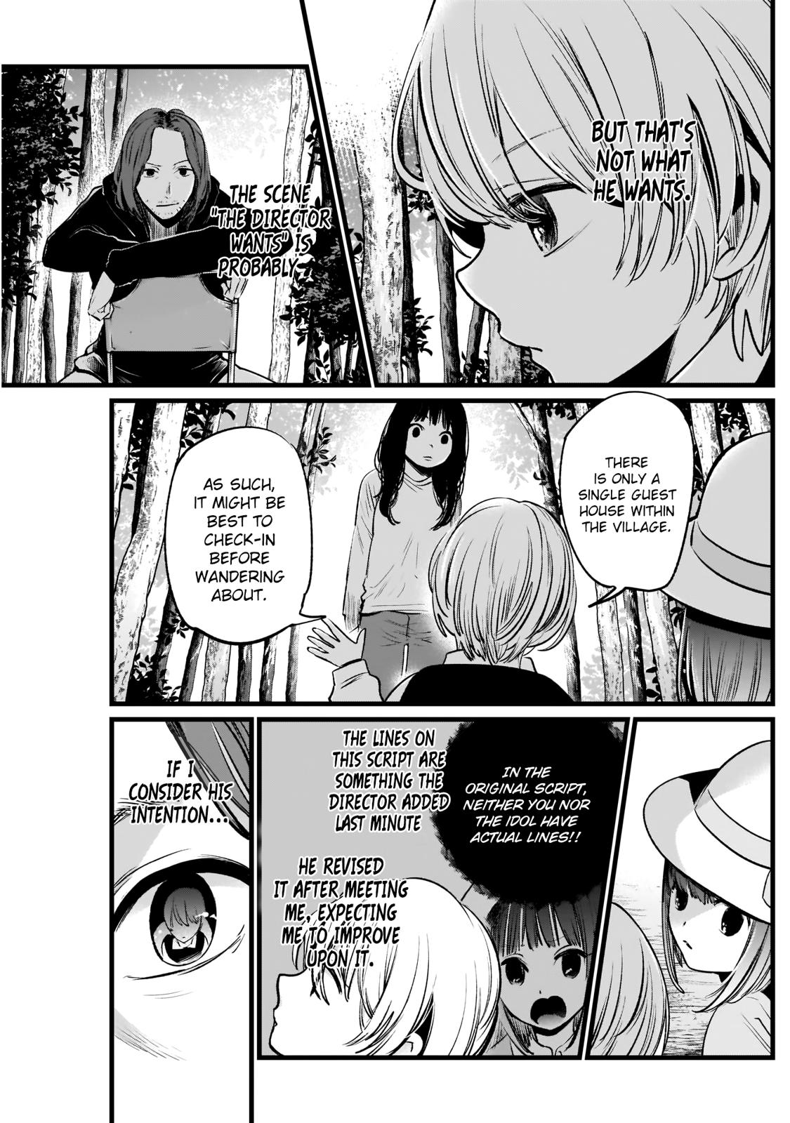 Oshi no ko, Chapter 122 - Oshi no ko Manga Online