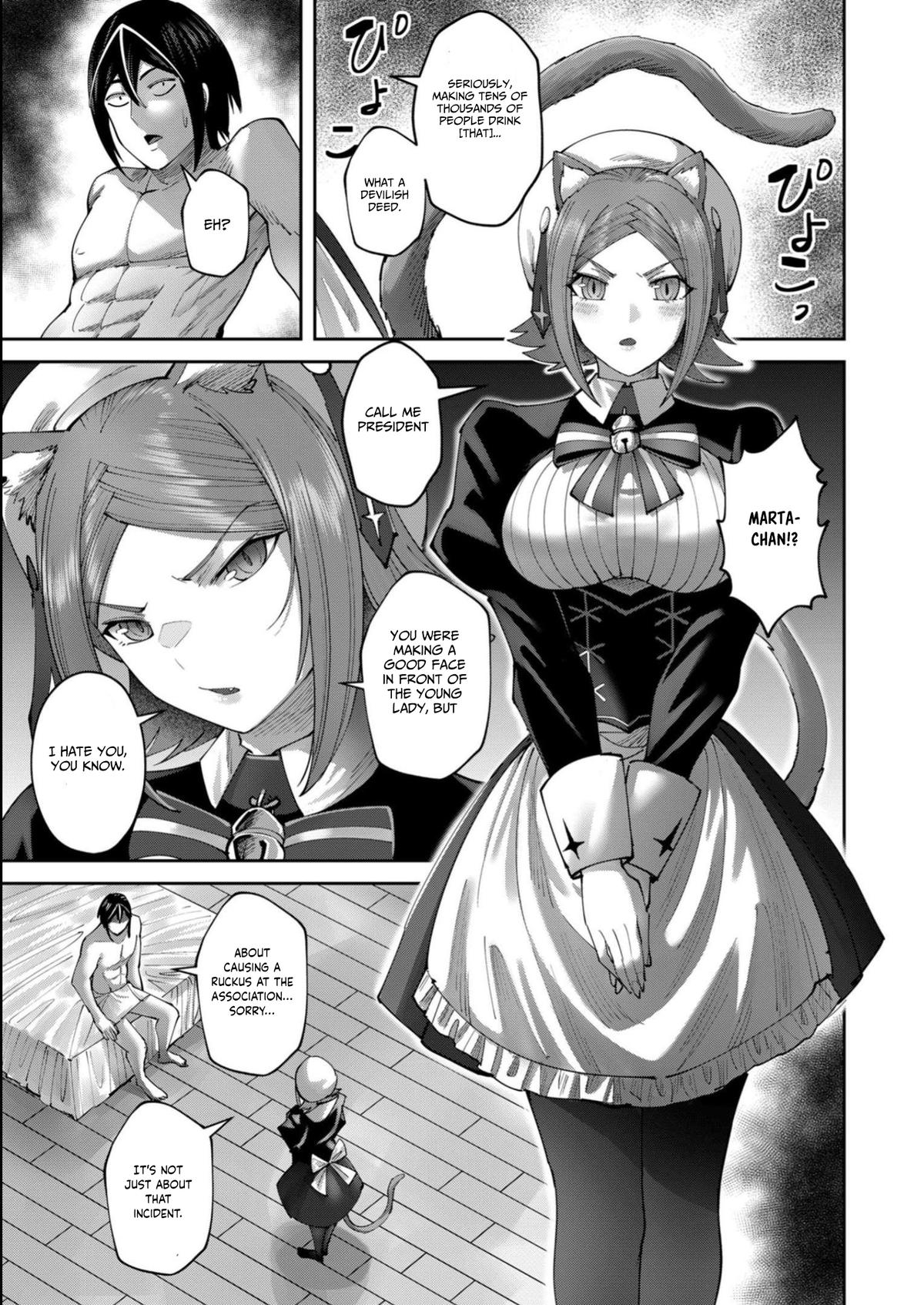 Savage Hero, Chapter 39 image 03