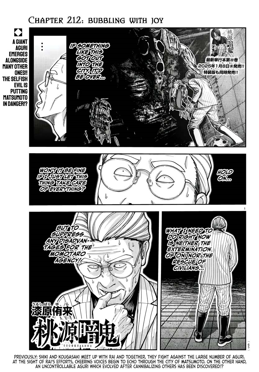 Tougen Anki Manga, Chapter 212 image 01