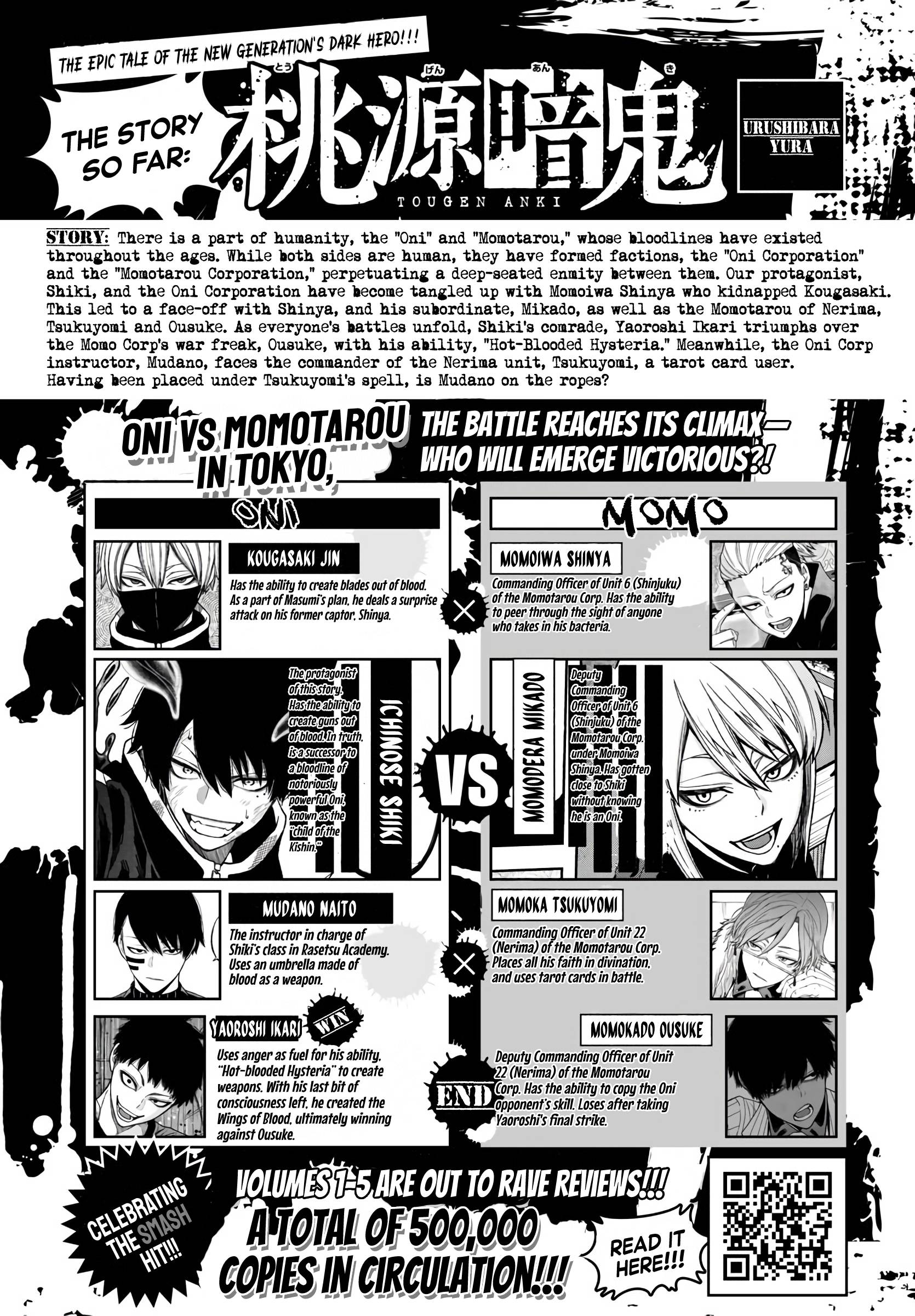 Tougen Anki Manga, Chapter 61 image 01