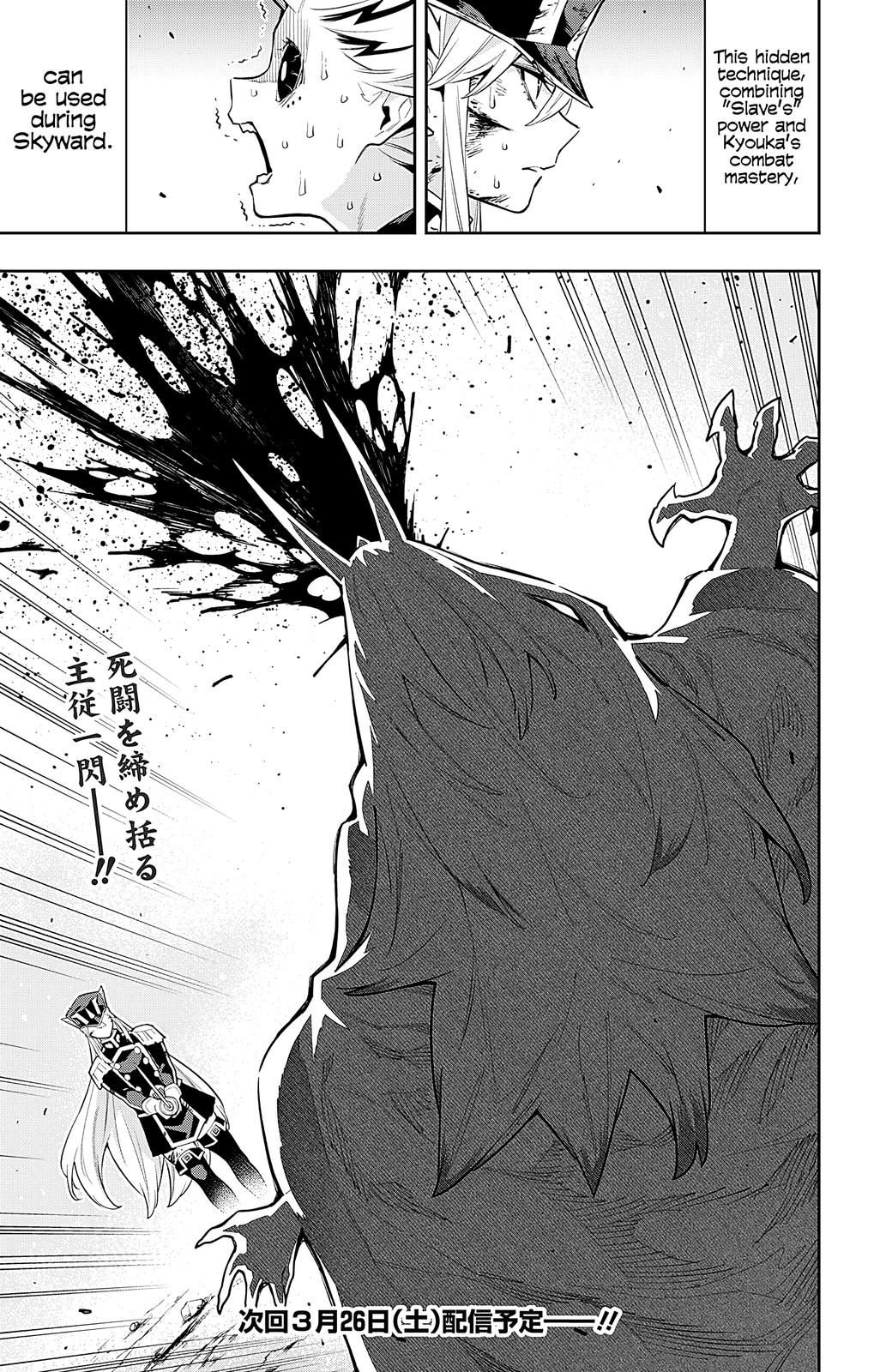 Chained Soldier, Chapter 80 image 19