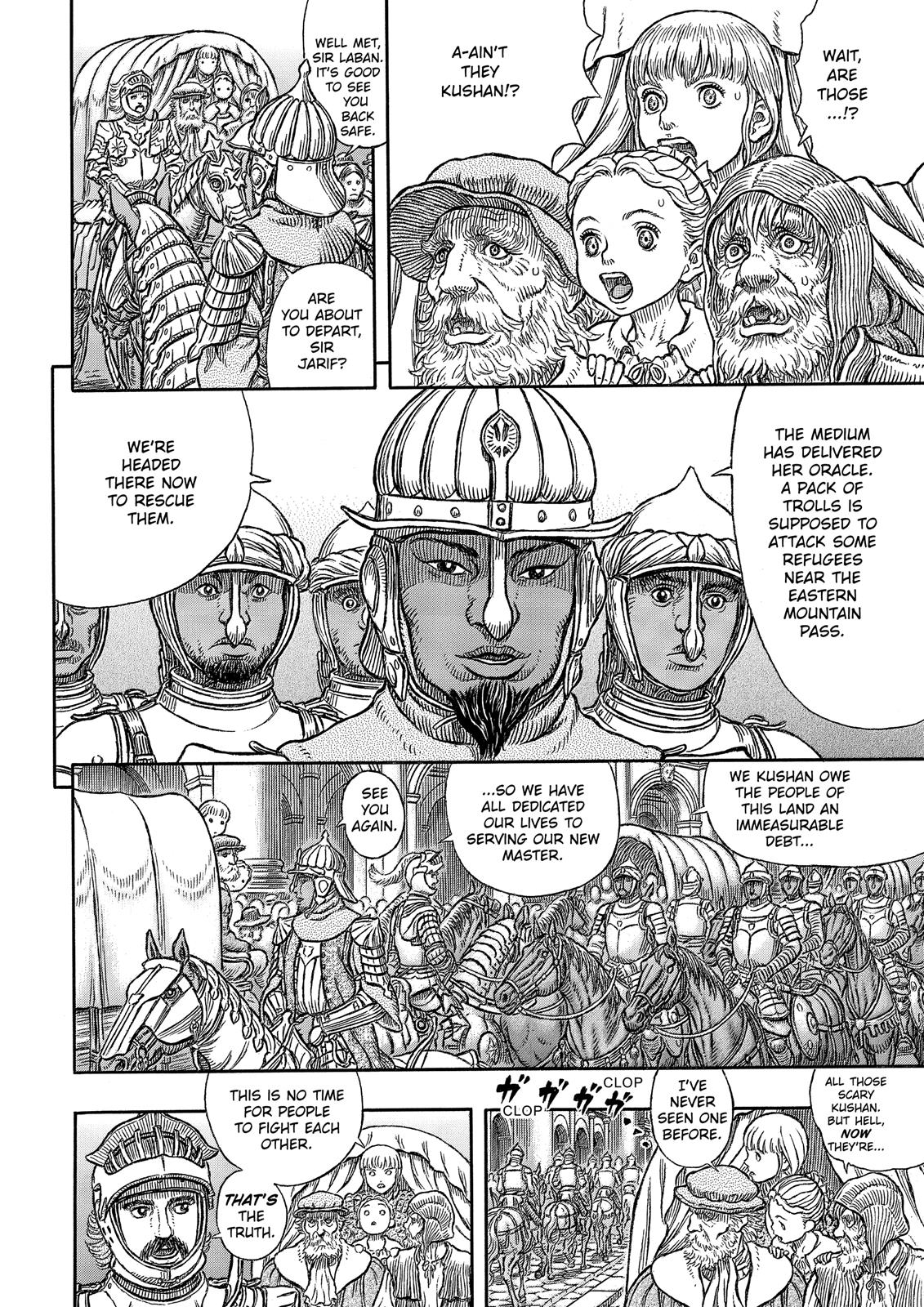 Berserk Manga Chapter 334 image 17