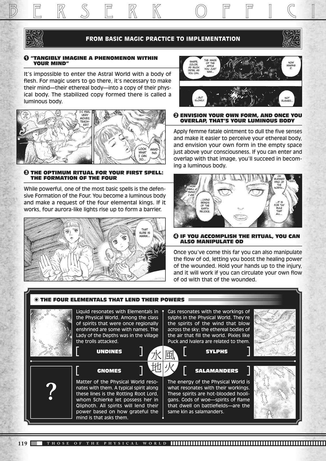 Berserk Manga Chapter 350.5 image 117