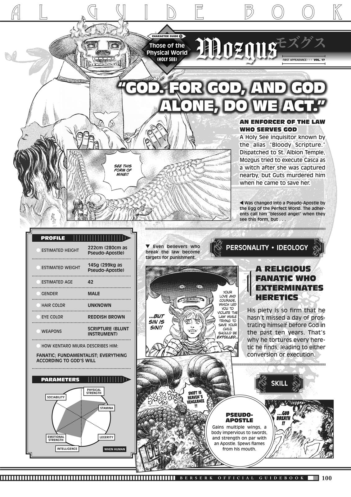 Berserk Manga Chapter 350.5 image 098