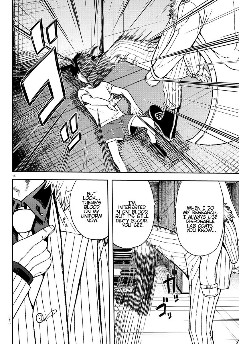 Tougen Anki Manga, Chapter 14 image 19