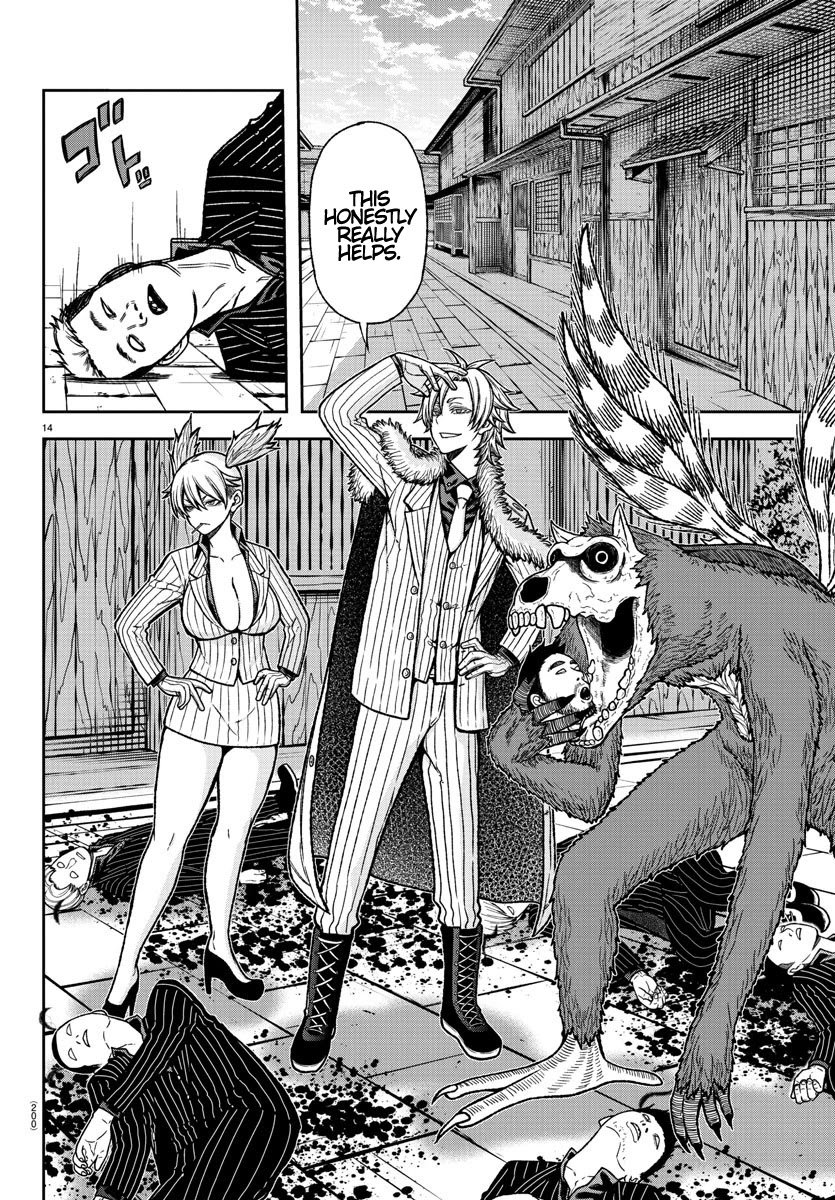 Tougen Anki Manga, Chapter 15 image 13