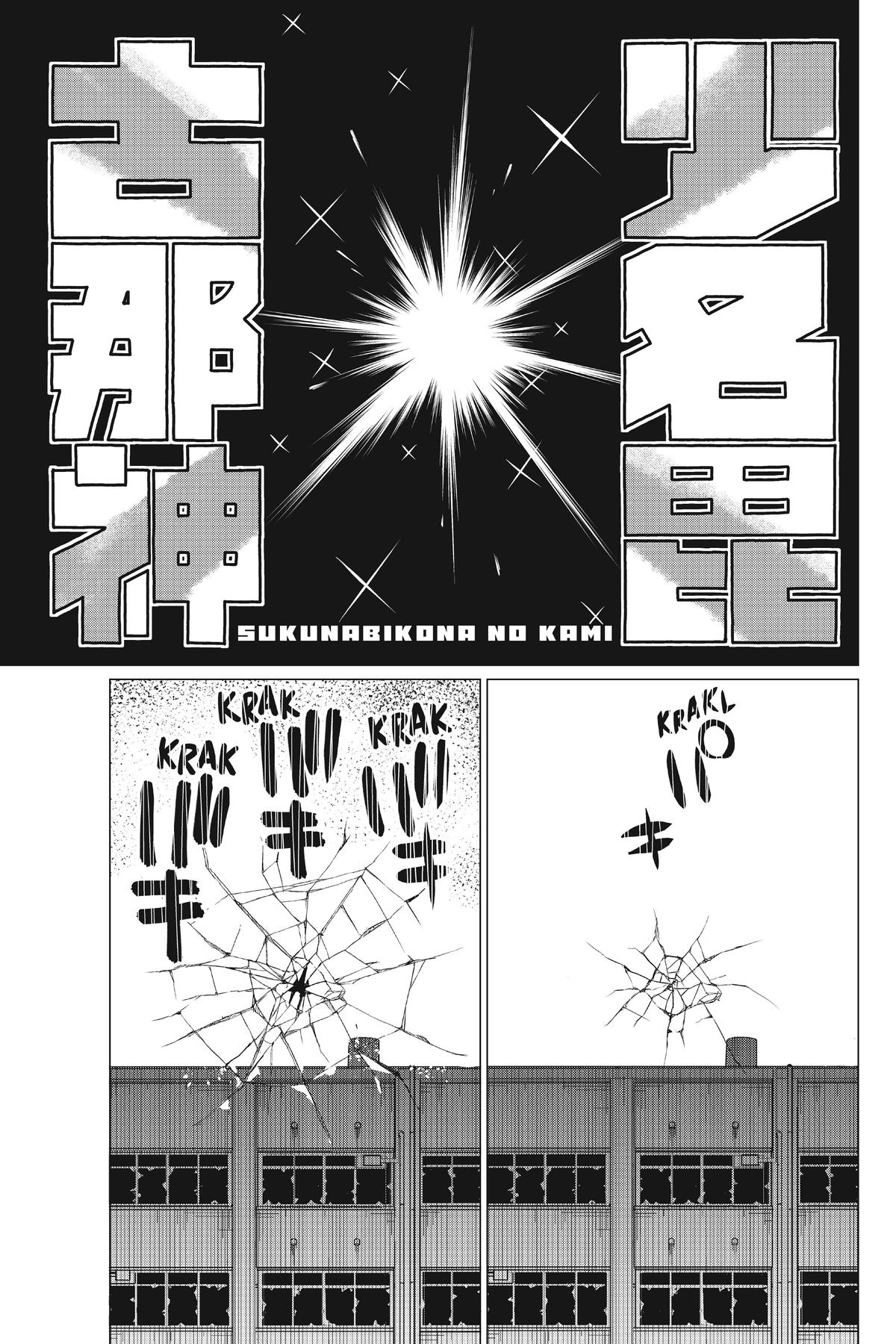 Go! Go Loser Ranger Manga Chapter 69 image 07