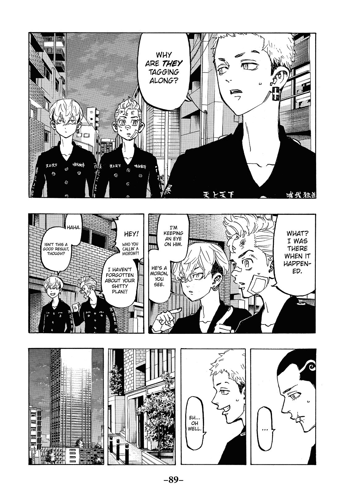 Tokyo Revengers, Chapter 84 image 005