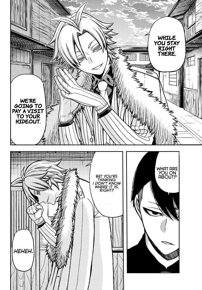 Tougen Anki Manga, Chapter 18 image 13