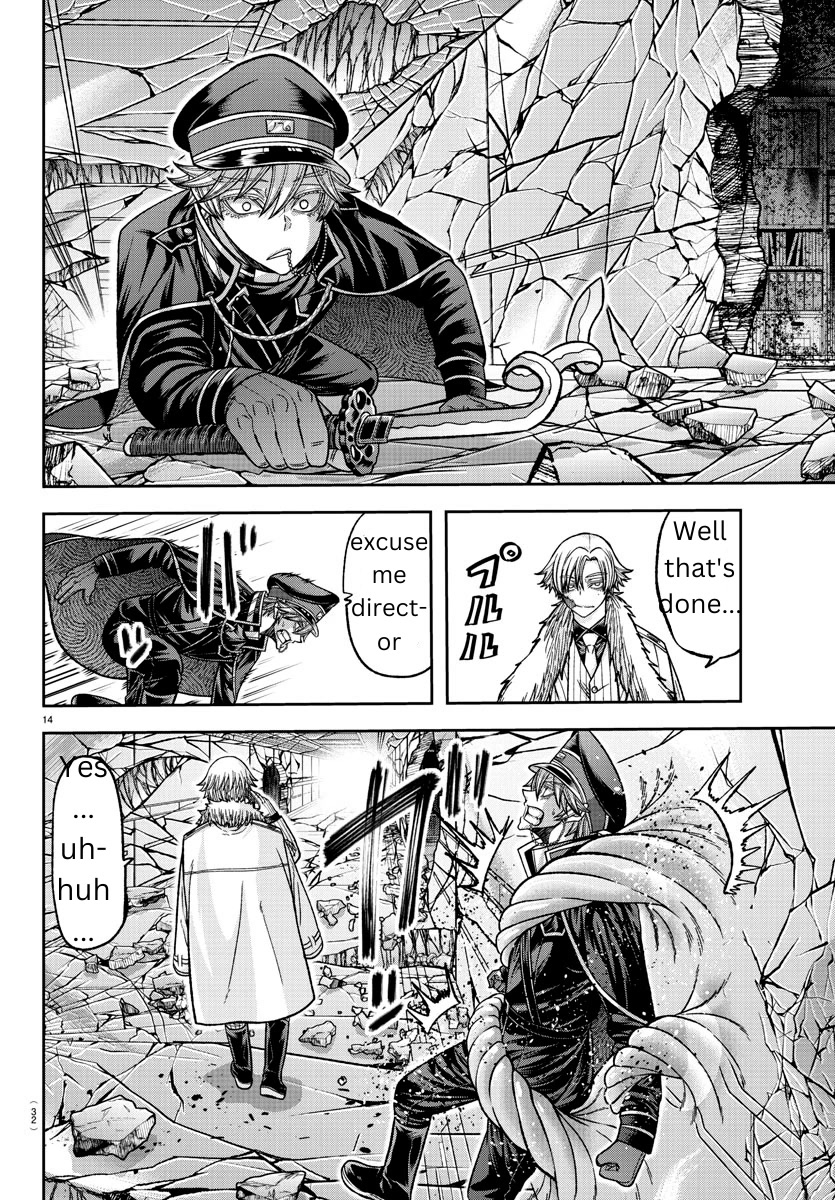 Tougen Anki Manga, Chapter 134 image 13
