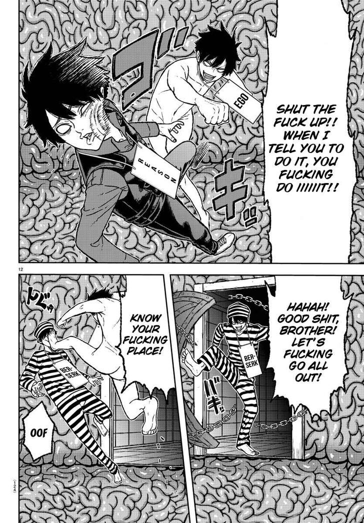 Tougen Anki Manga, Chapter 3 image 11