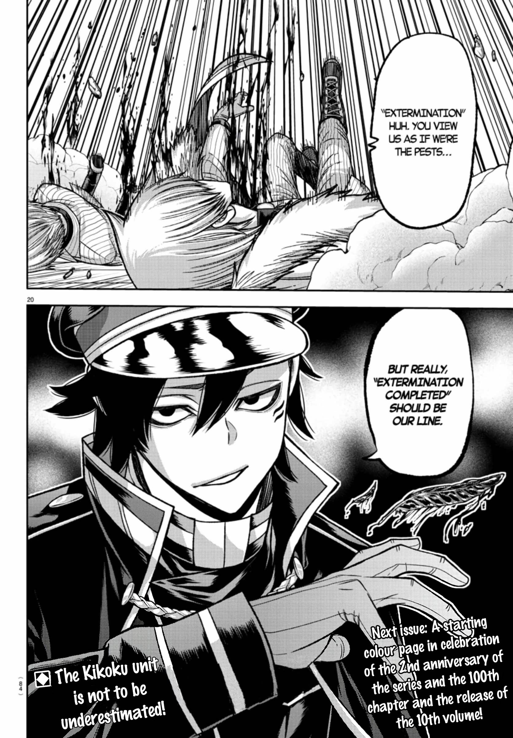 Tougen Anki Manga, Chapter 99 image 18