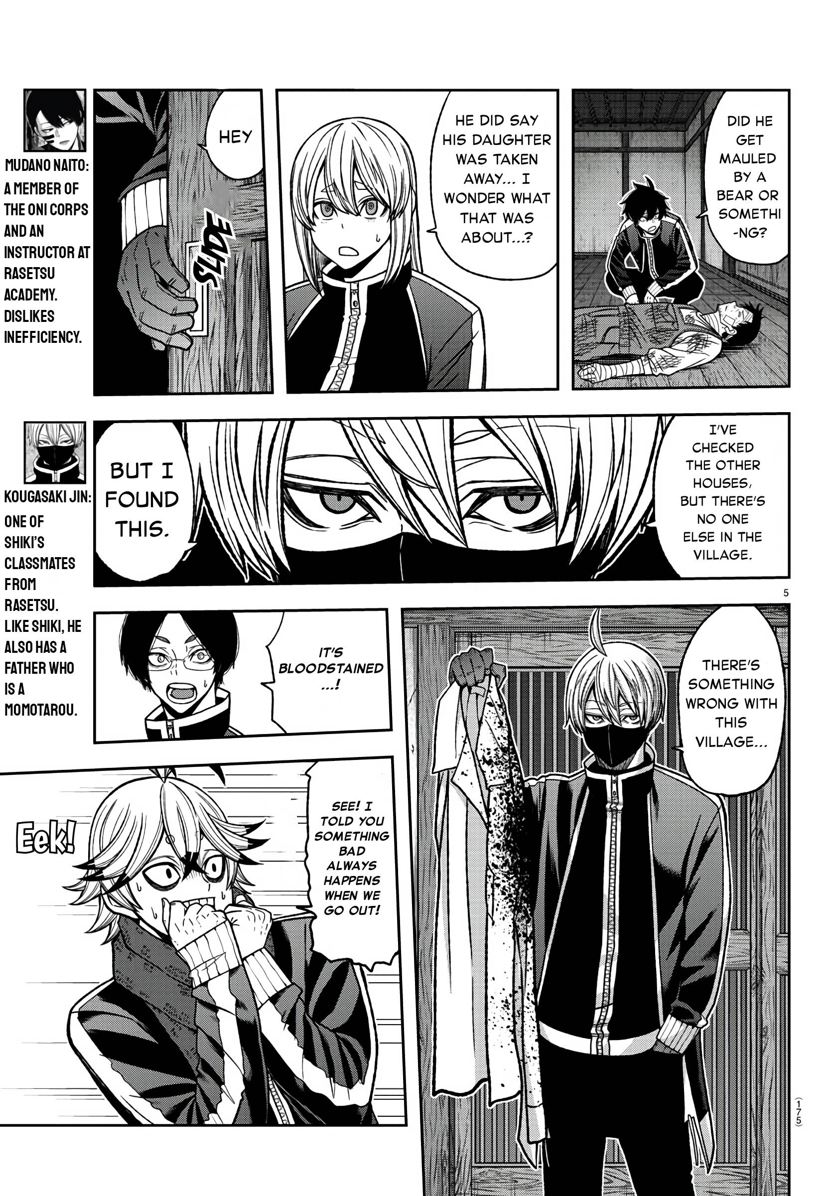 Tougen Anki Manga, Chapter 95 image 05