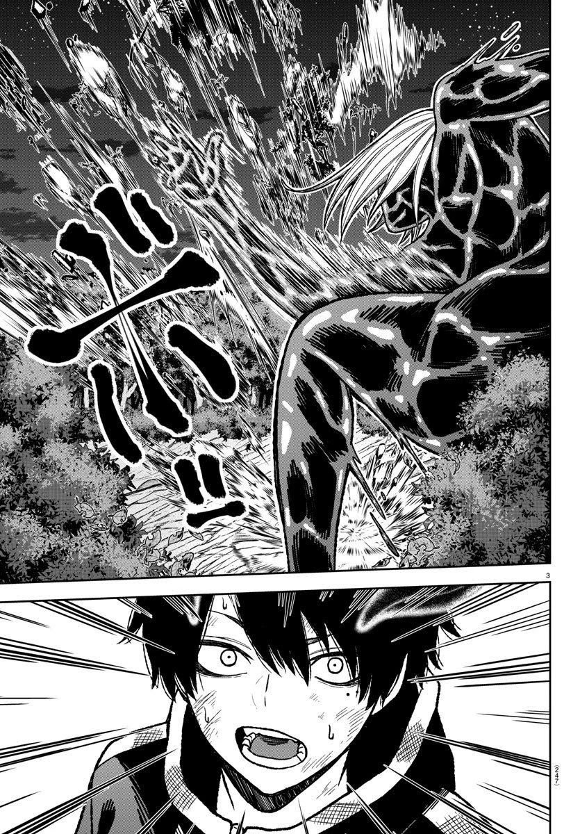 Tougen Anki Manga, Chapter 9 image 03