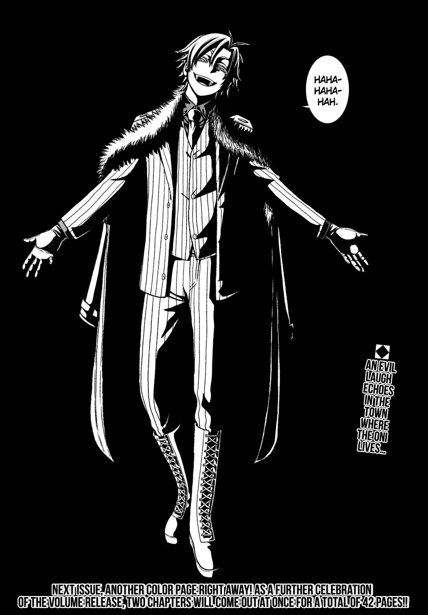 Tougen Anki Manga, Chapter 17 image 18