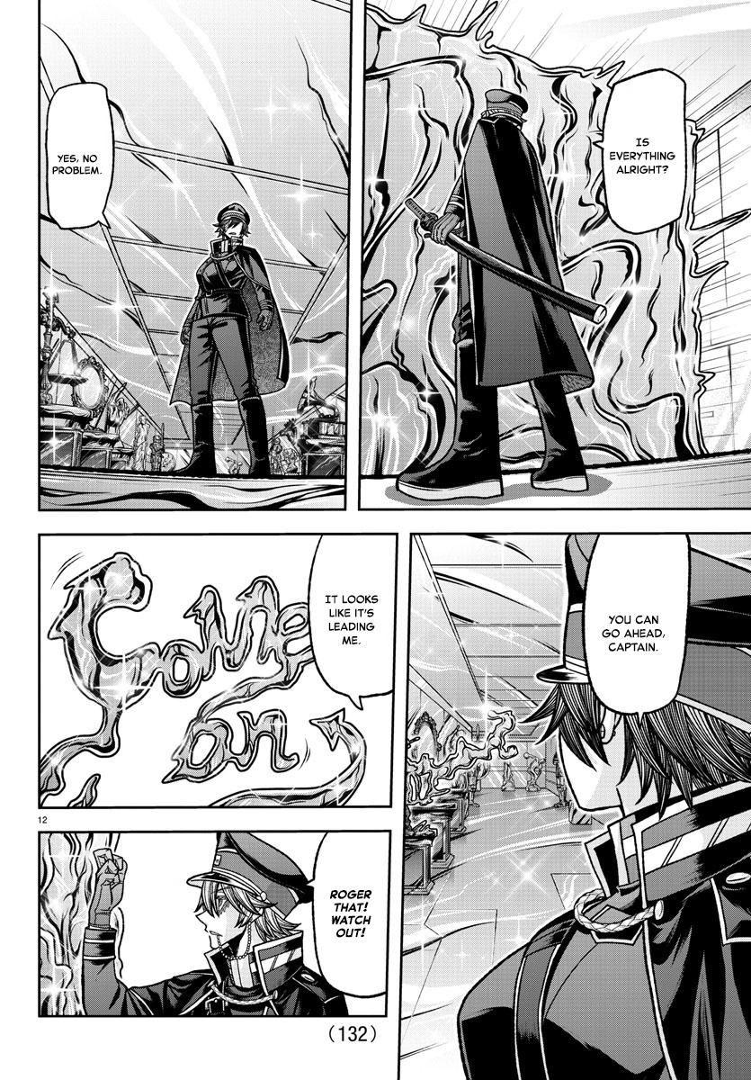 Tougen Anki Manga, Chapter 120 image 12