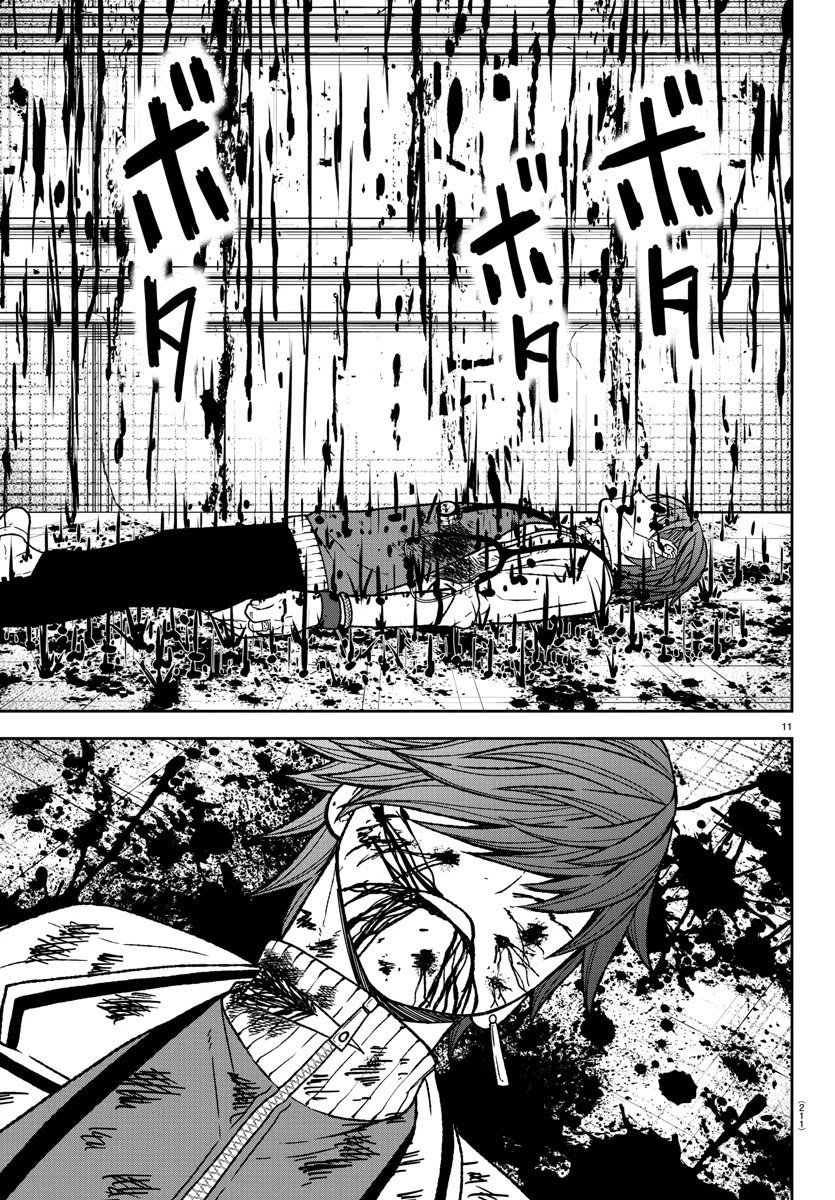 Tougen Anki Manga, Chapter 21 image 10