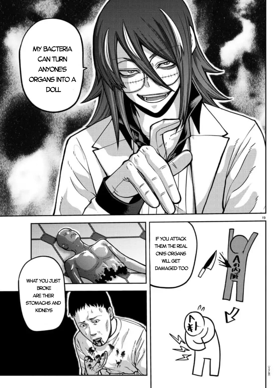 Tougen Anki Manga, Chapter 156 image 16