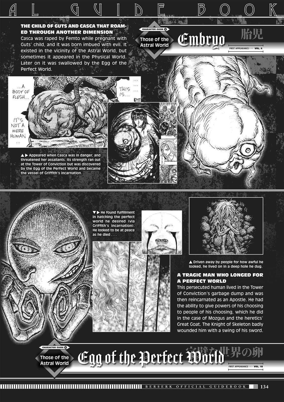 Berserk Manga Chapter 350.5 image 132