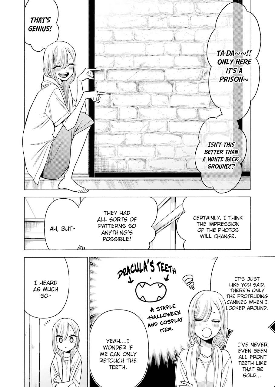 My Dress-Up Darling, Chapter 32 image 14