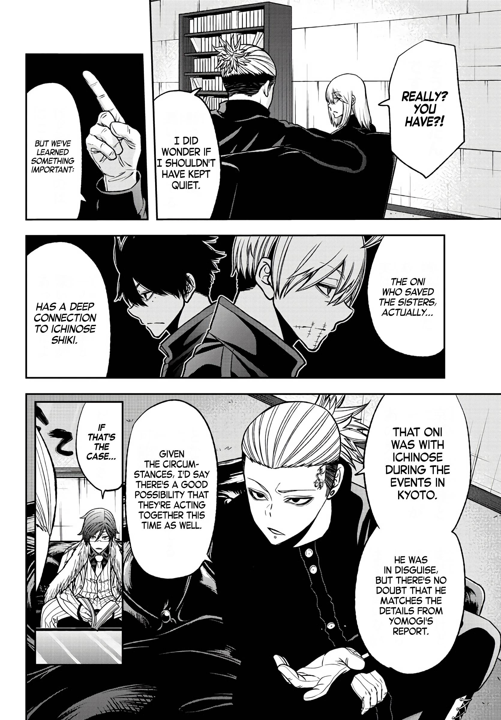 Tougen Anki Manga, Chapter 52 image 04