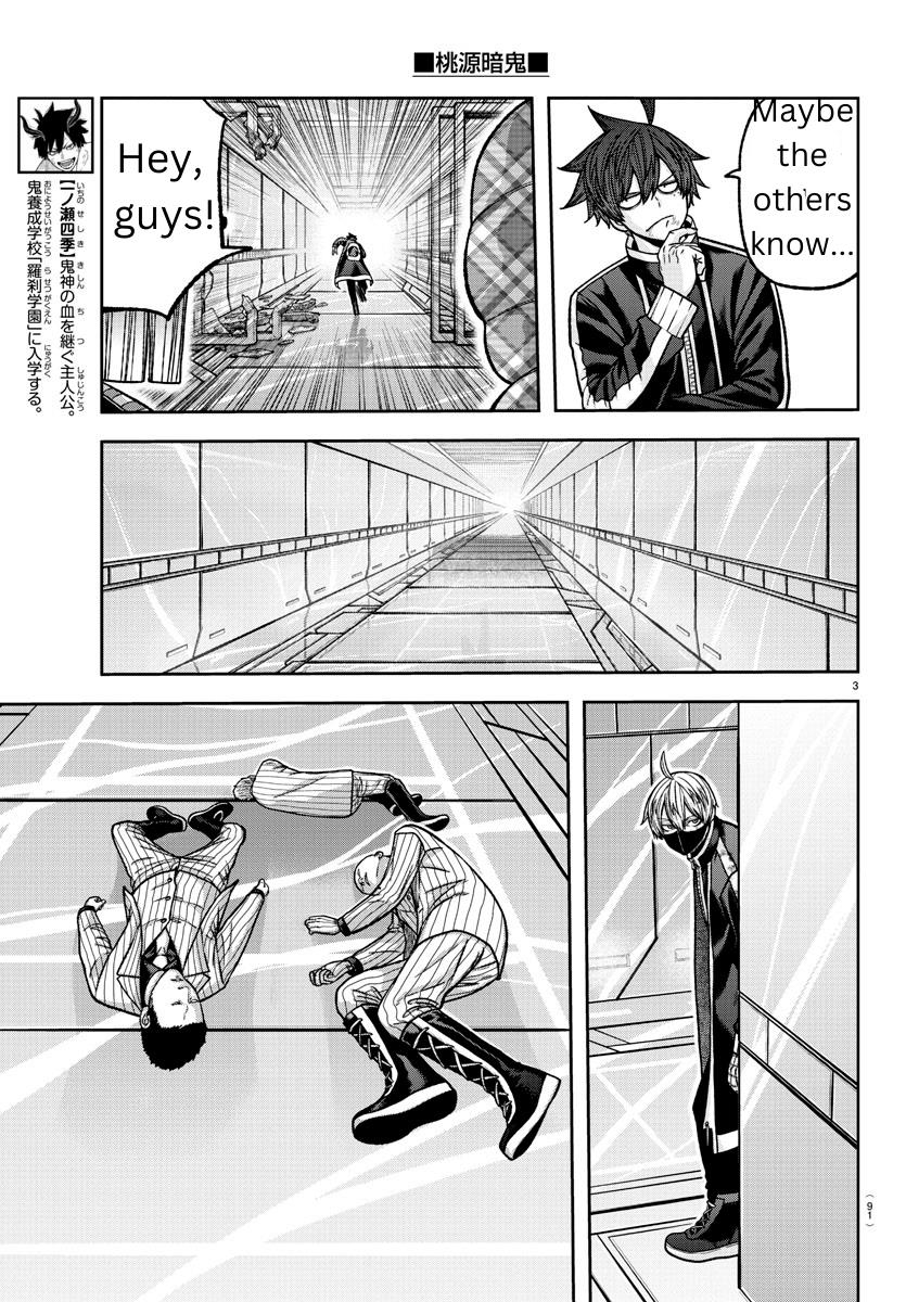 Tougen Anki Manga, Chapter 131 image 03
