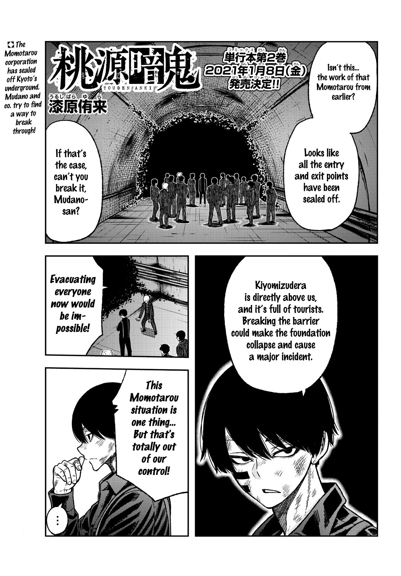 Tougen Anki Manga, Chapter 27 image 01