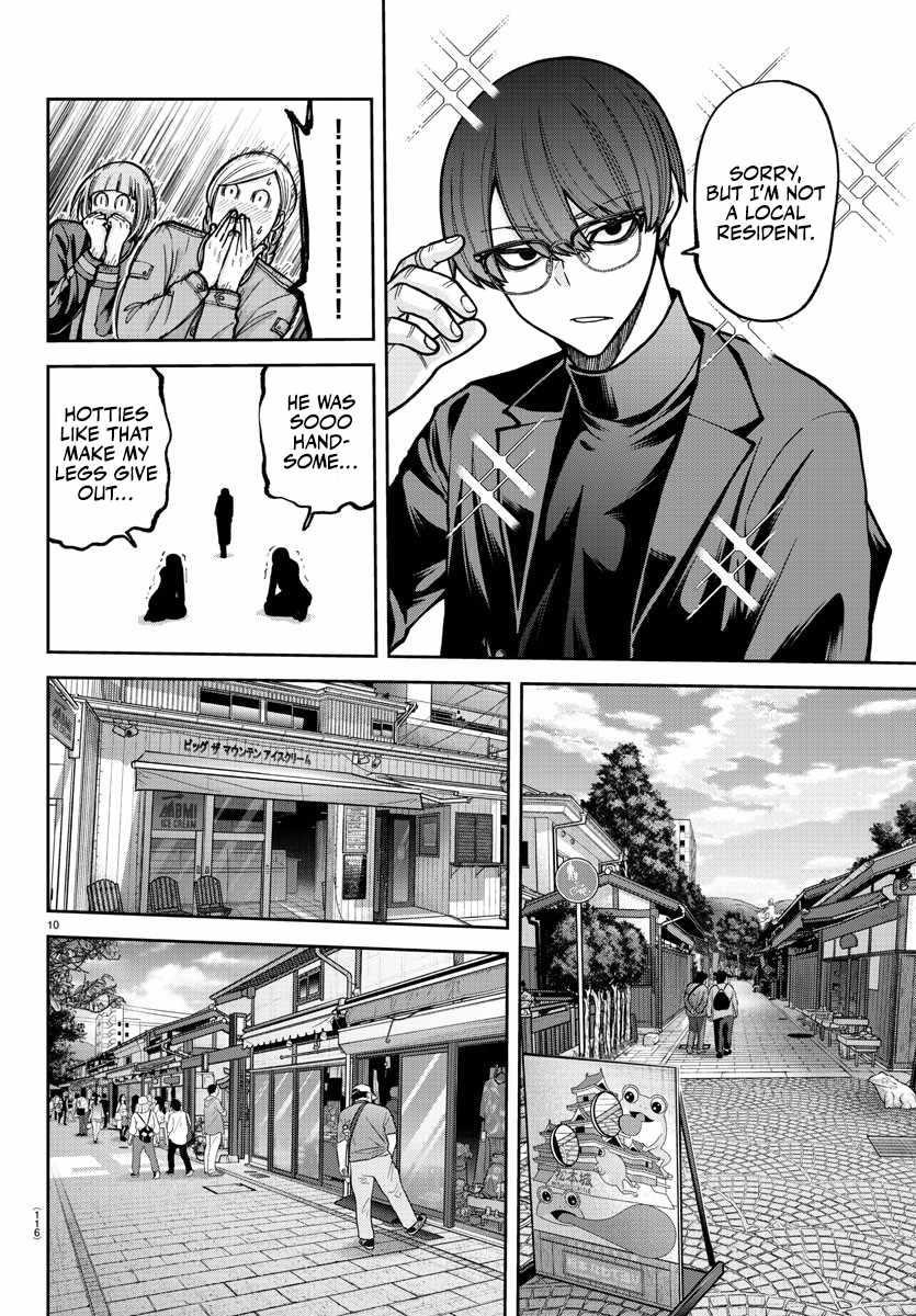 Tougen Anki Manga, Chapter 207 image 11