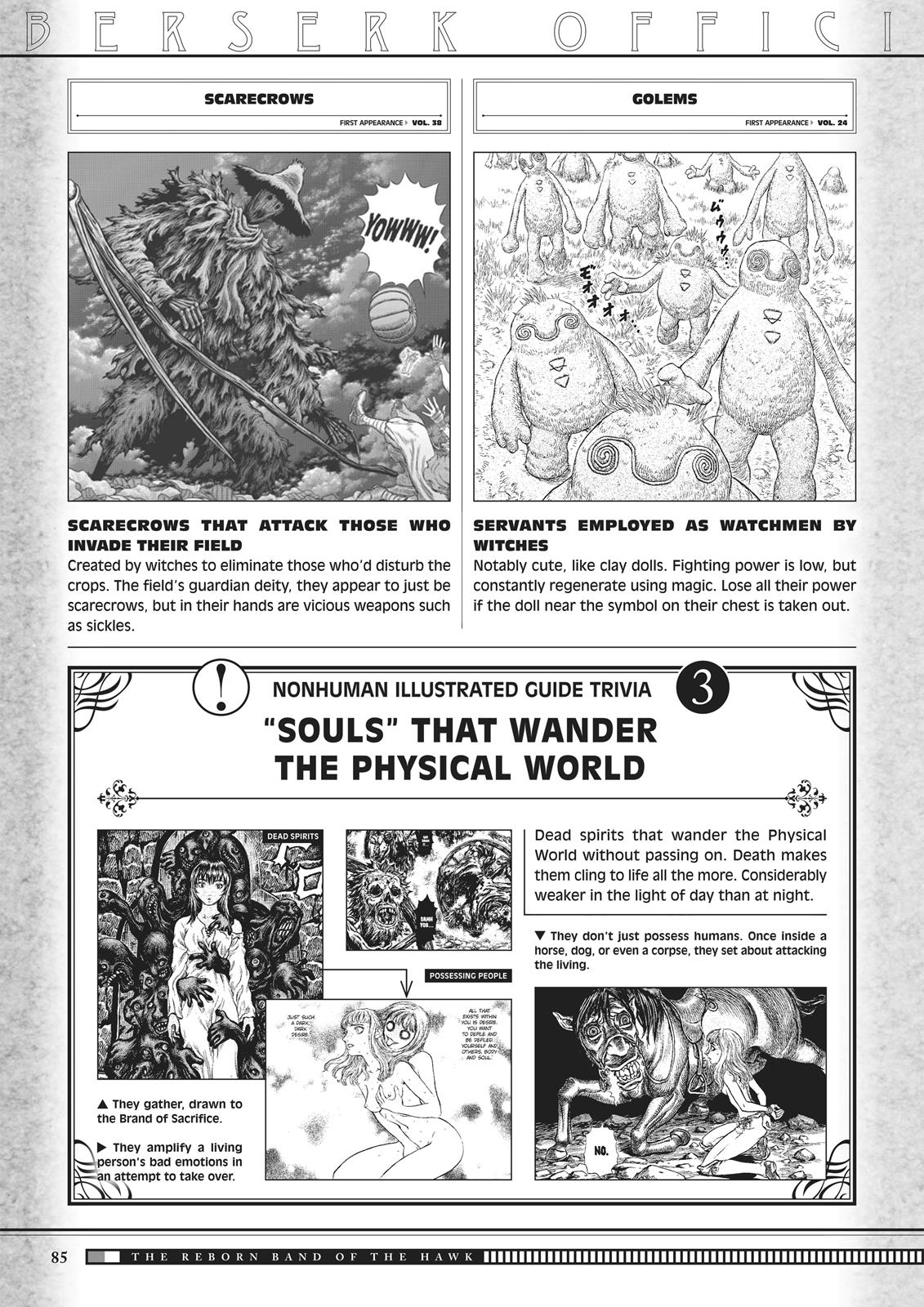 Berserk Manga Chapter 350.5 image 083