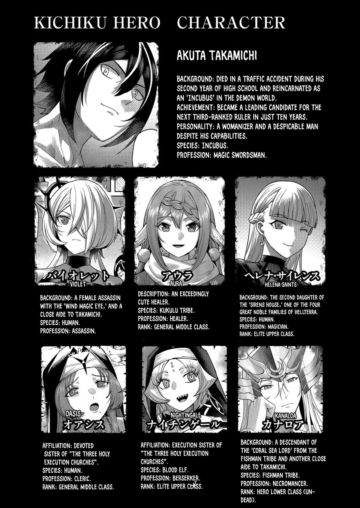 Savage Hero, Chapter 28 image 21