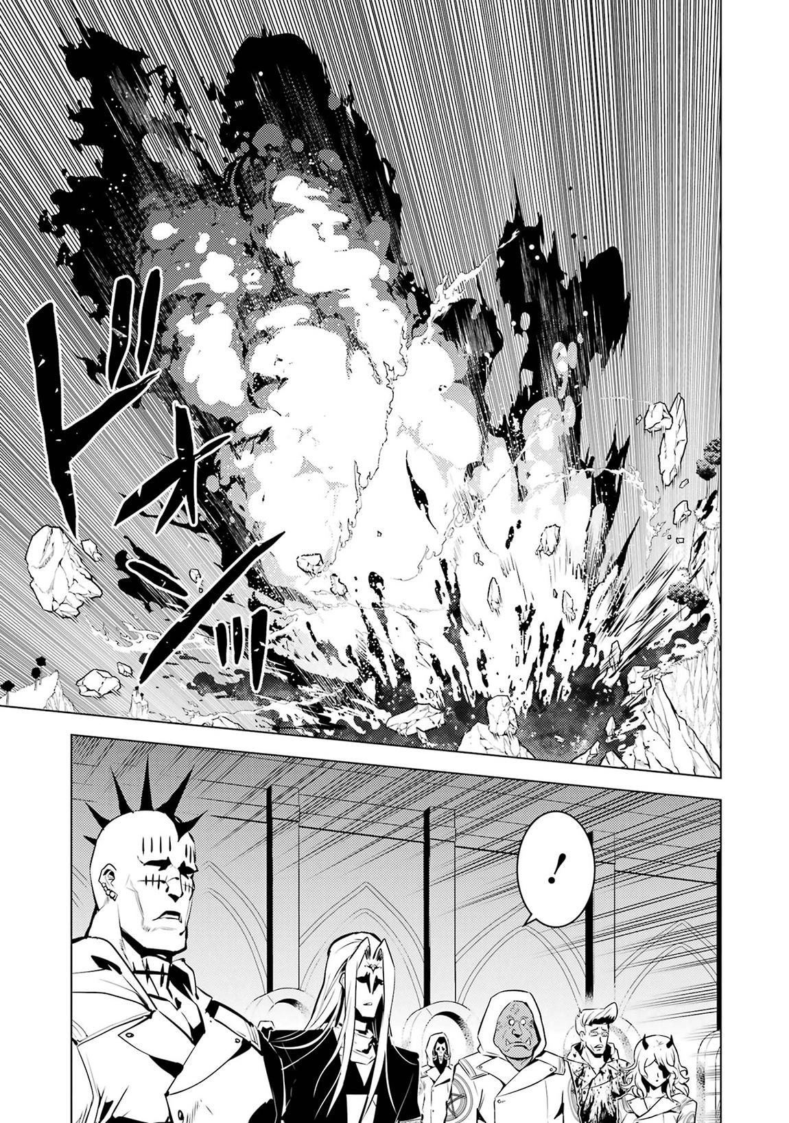 My Isekai Life Manga, chapter79.1 image 0079