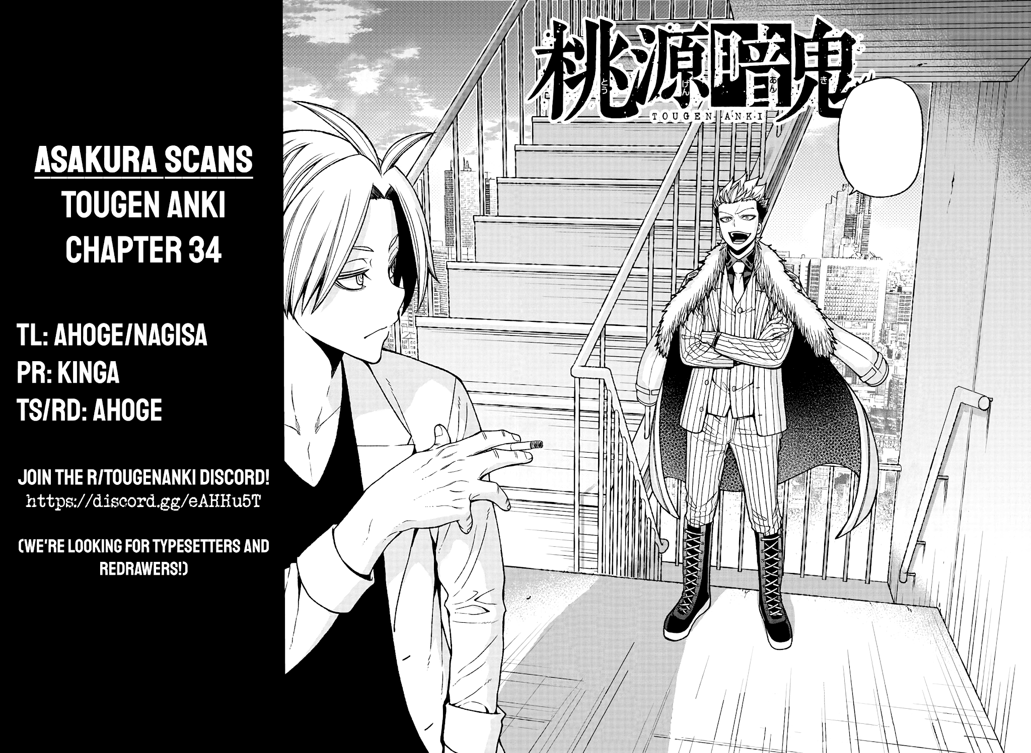 Tougen Anki Manga, Chapter 34 image 20