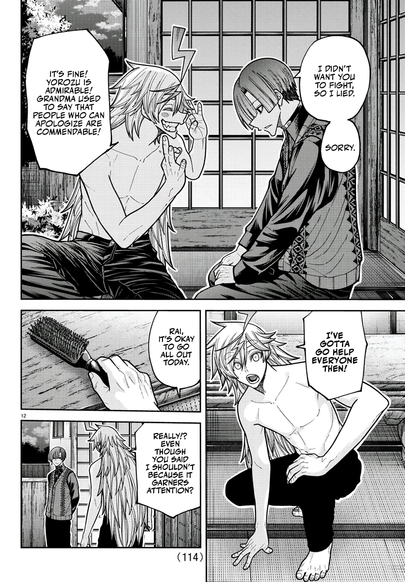 Tougen Anki Manga, Chapter 210 image 12