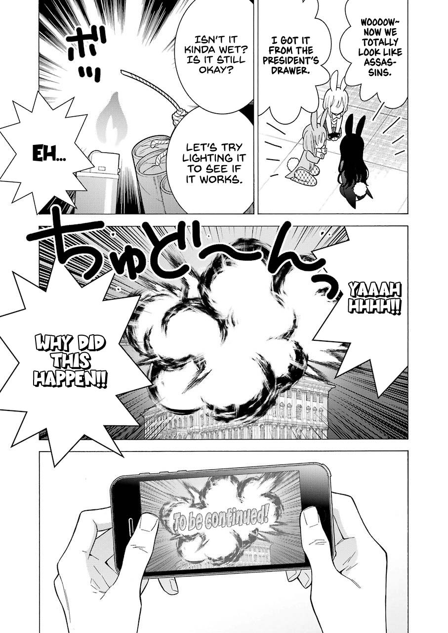 My Dress-Up Darling, Chapter 44 image 05