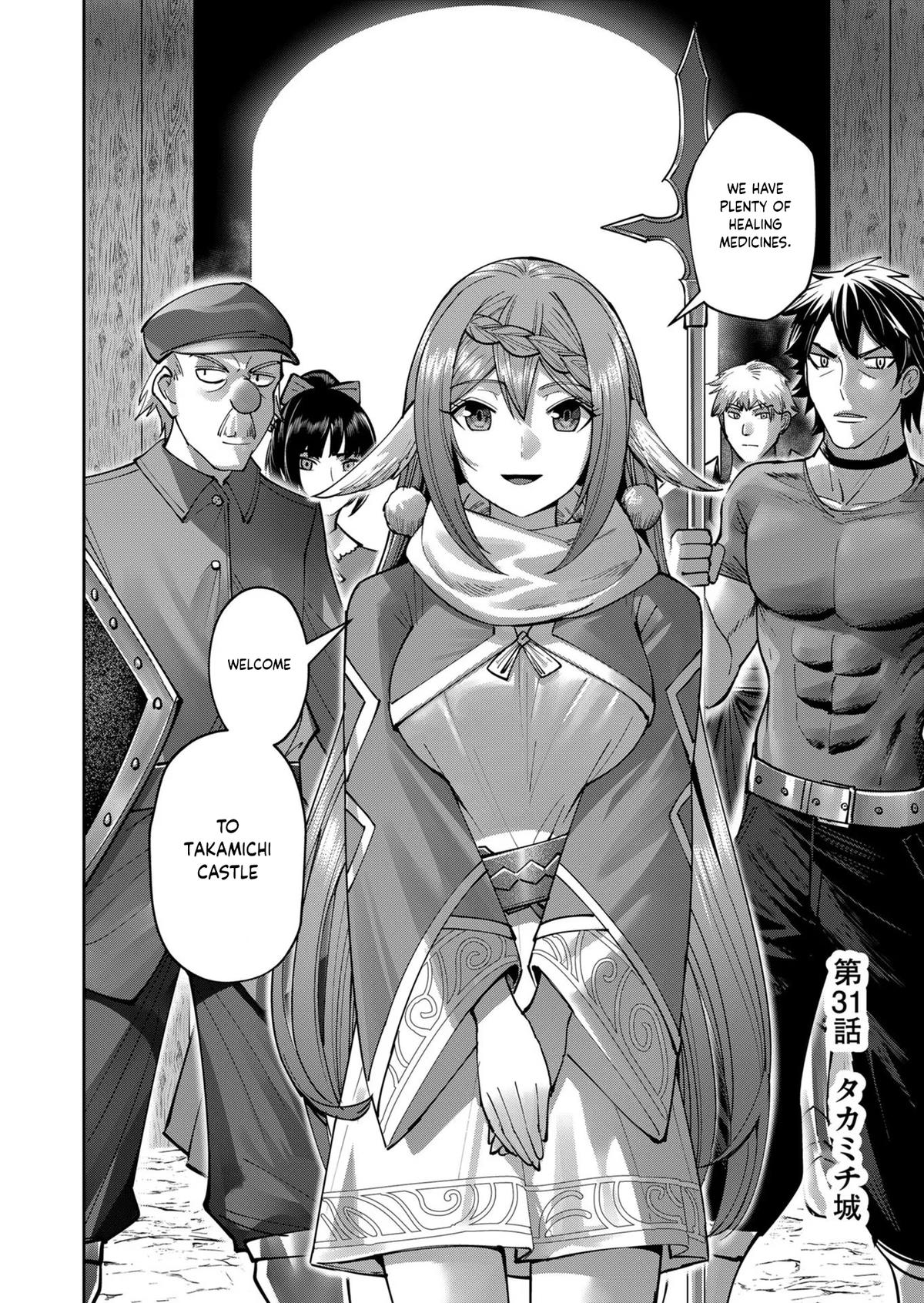 Savage Hero, Chapter 31 image 02