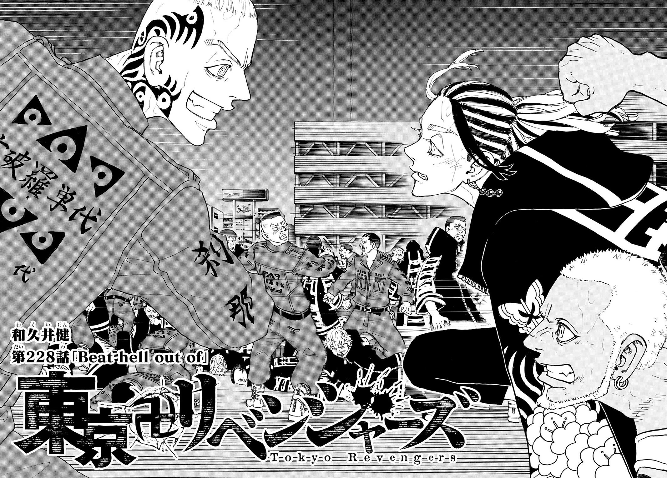 Tokyo Revengers, Chapter 228 image 02