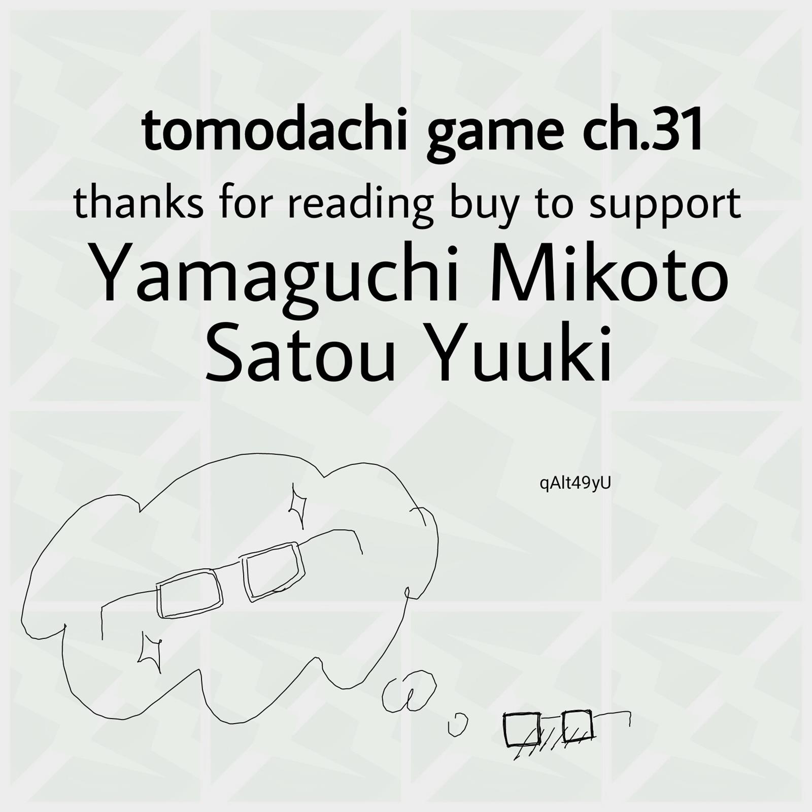 Tomodachi Game, Chapter 31 image 35