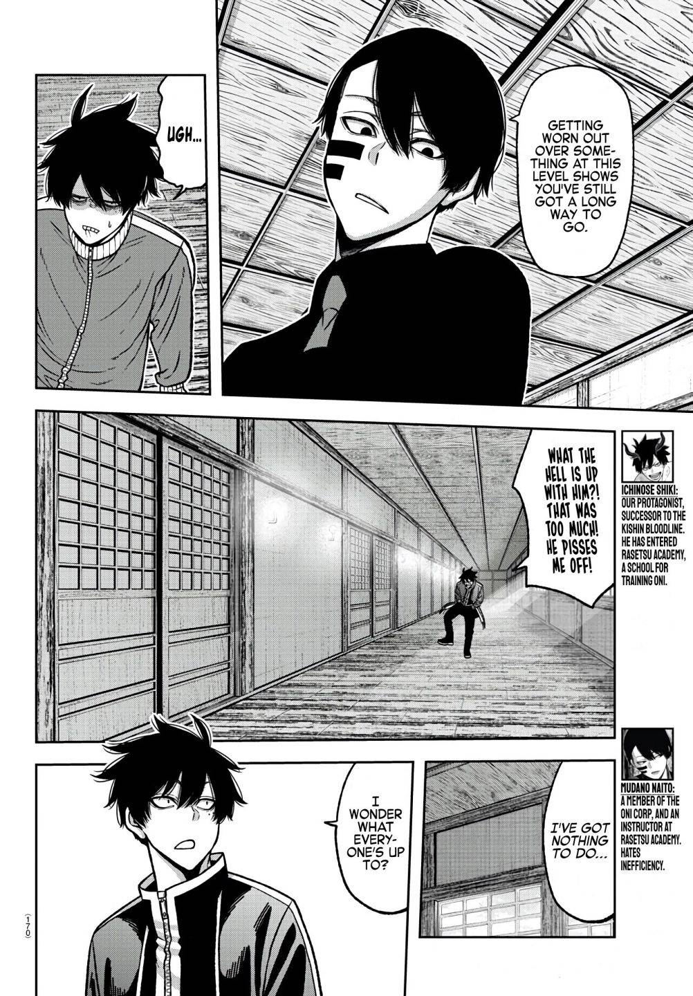 Tougen Anki Manga, Chapter 77 image 02