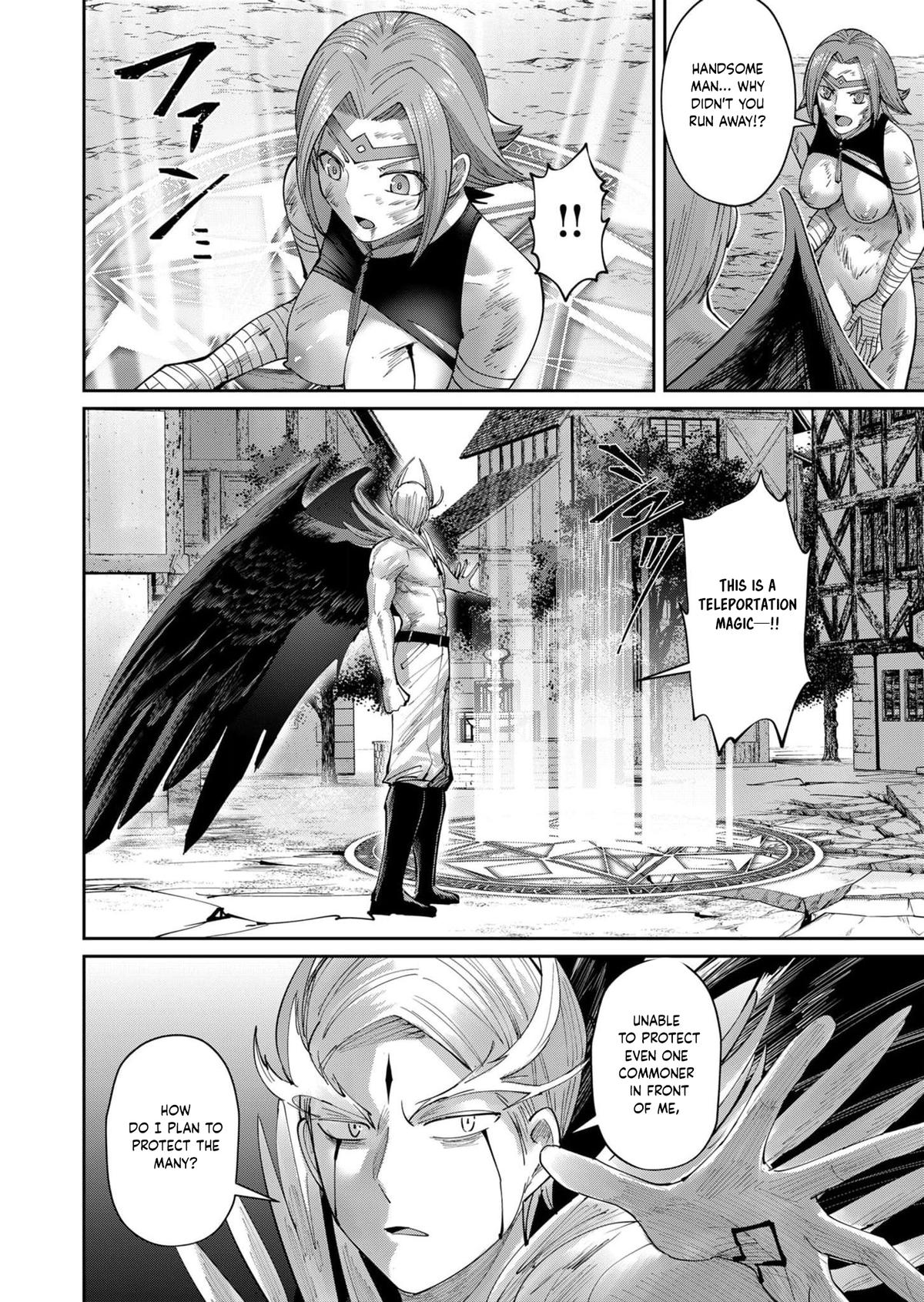 Savage Hero, Chapter 49 image 14