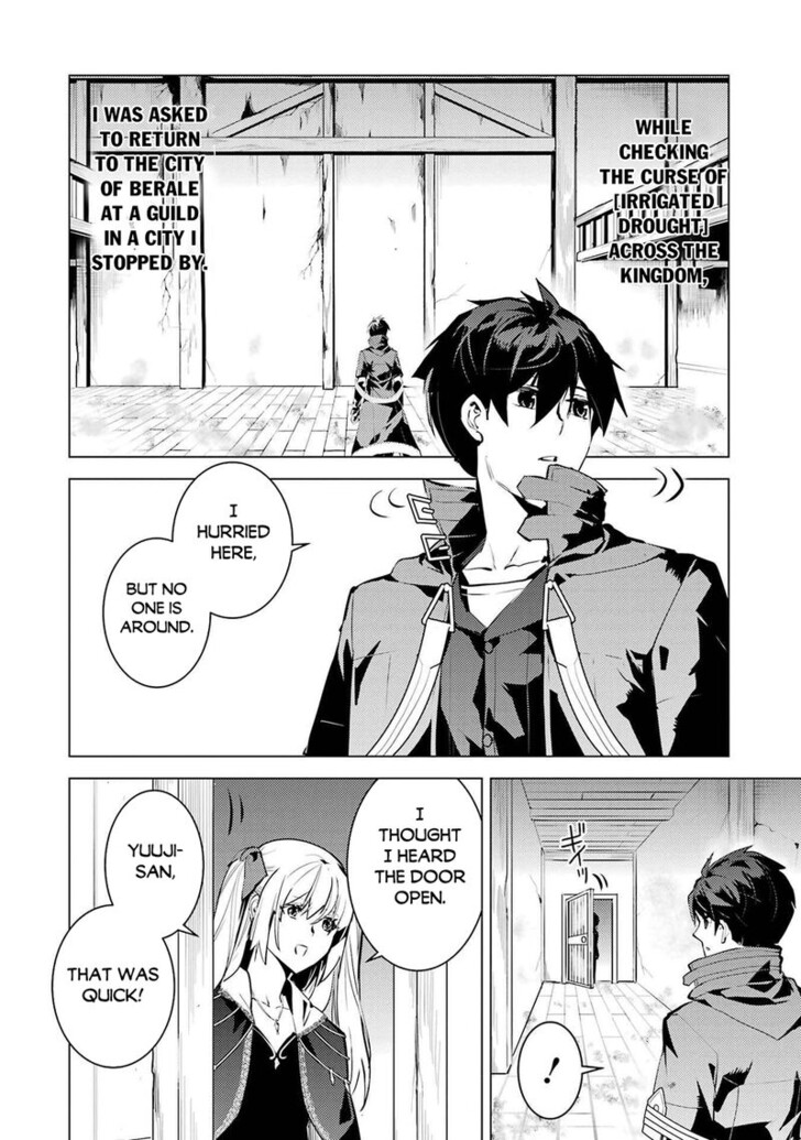 My Isekai Life Manga, Chapter 88.2 image 17