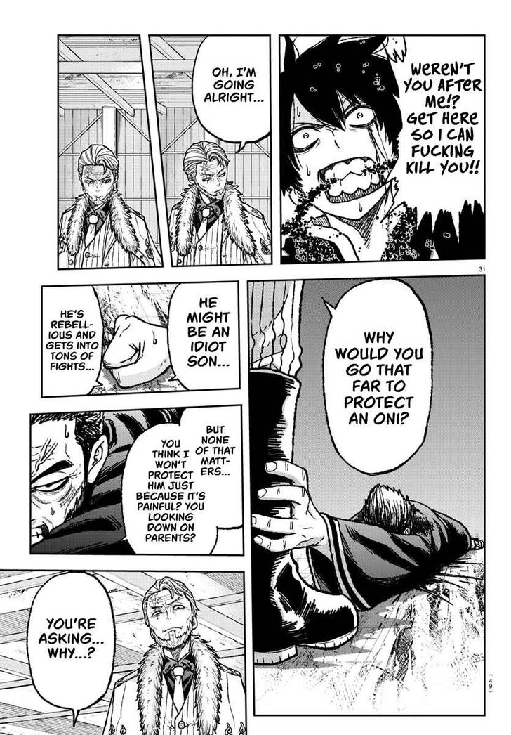 Tougen Anki Manga, Chapter 1 image 31
