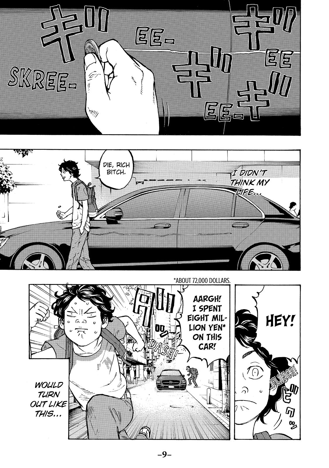 Tokyo Revengers, Chapter 1 image 009