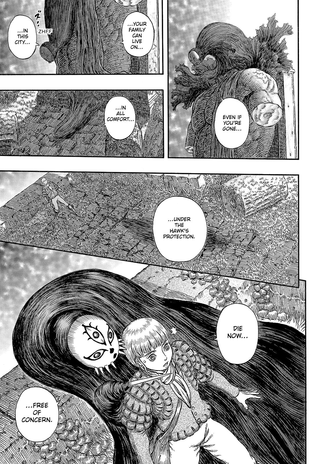 Berserk Manga Chapter 338 image 18
